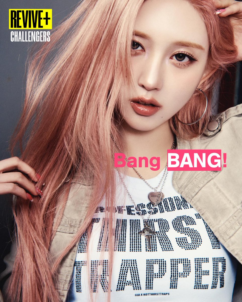 GAEUL, 김 tweet media