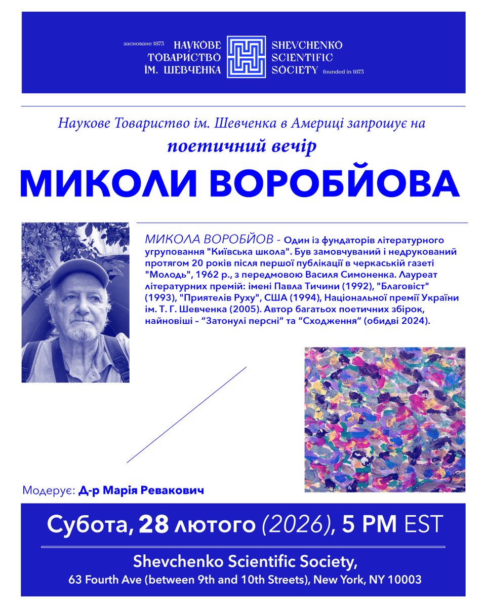 Shevchenko Scientific Society USA 🌻 tweet media