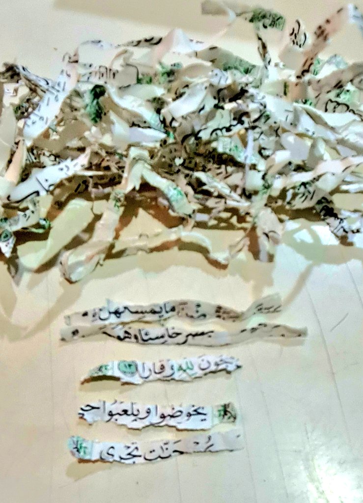 مع التحية والتقدير للسادة المحترمين في وزارة التجارة
<a href="/mcgovsa_care/">وزارة التجارة | العناية بالعملاء</a>
<a href="/spokesman_mc/">المتحدث الرسمي لوزارة التجارة</a>
<a href="/MCgovSA/">وزارة التجارة | Ministry of Commerce</a> 
أفيدكم أني اشتريت عبوة كارتونية من الرمان الهندي، وفوجئت أن القصاصات الورقية التي بداخلها؛ التي توضع عادة لحفظ الرمان من الارتطام والتلف، تتضمن قصاصات صفحات من القرآن الكريم، كما ترون في