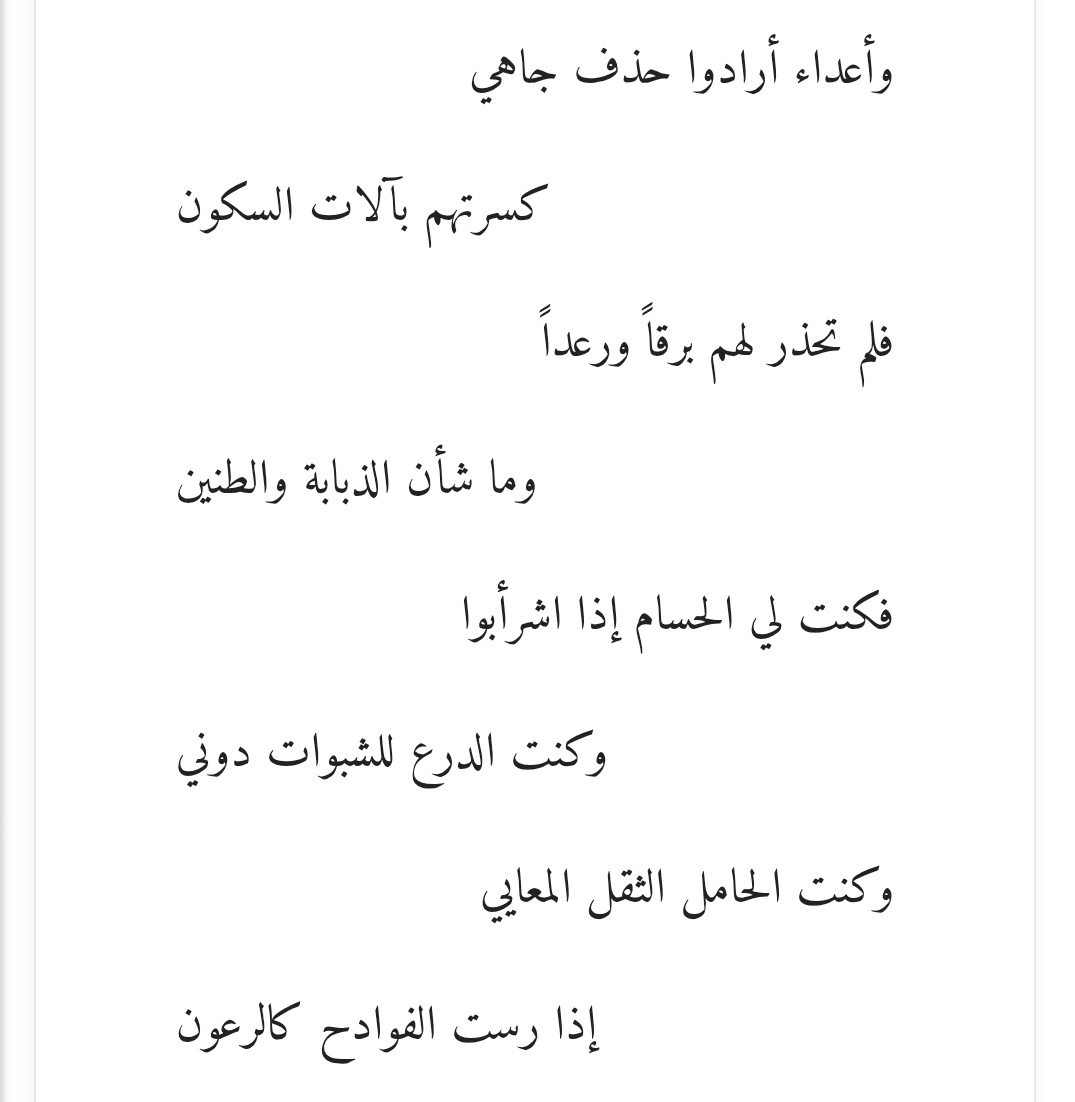 ناصر بن محمد الريامي tweet media