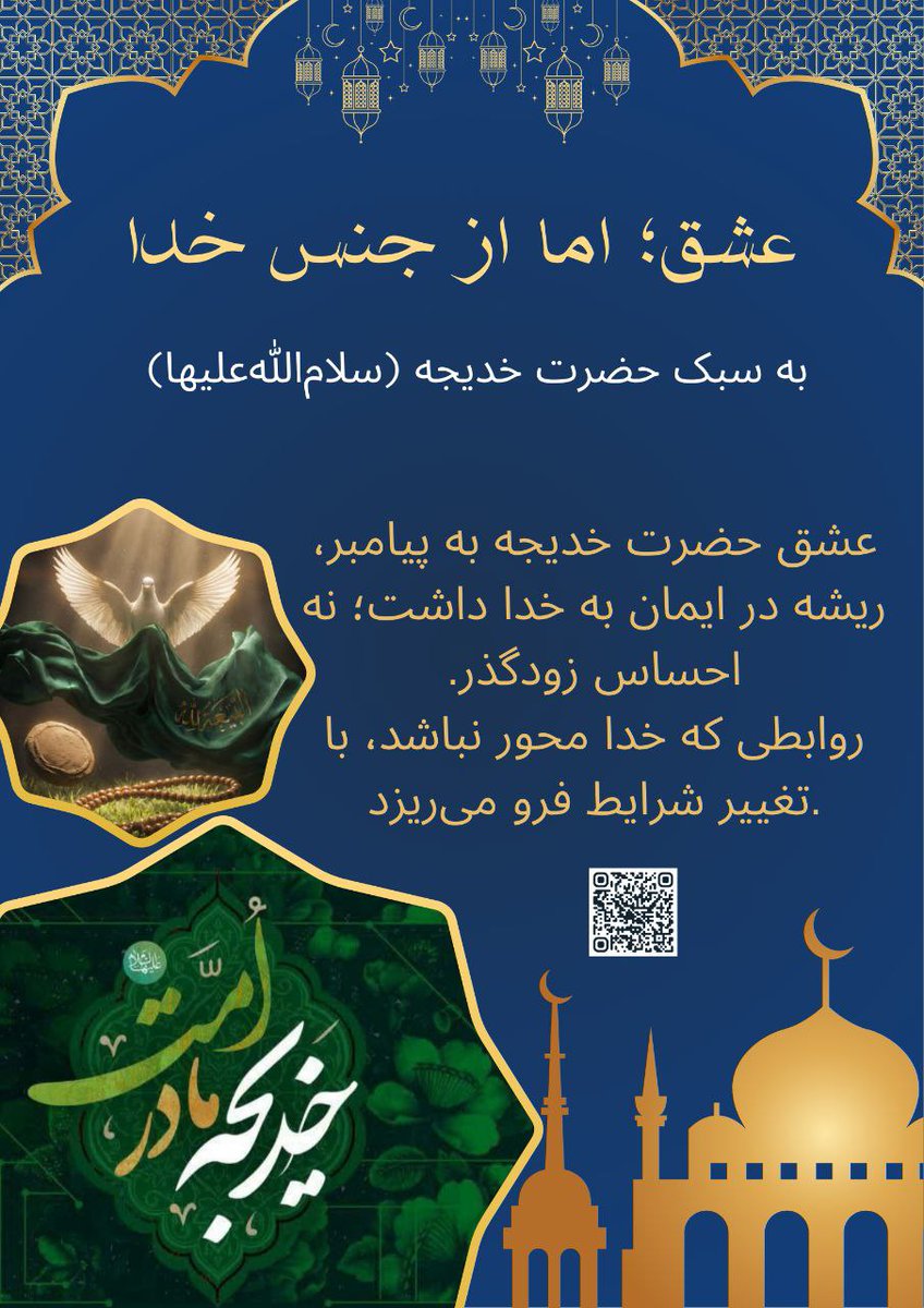 مرضیه رمضانی tweet media