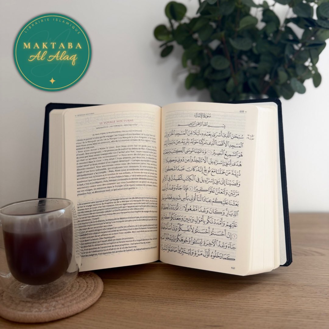 Maktaba Al-Alaq 🕊 tweet media