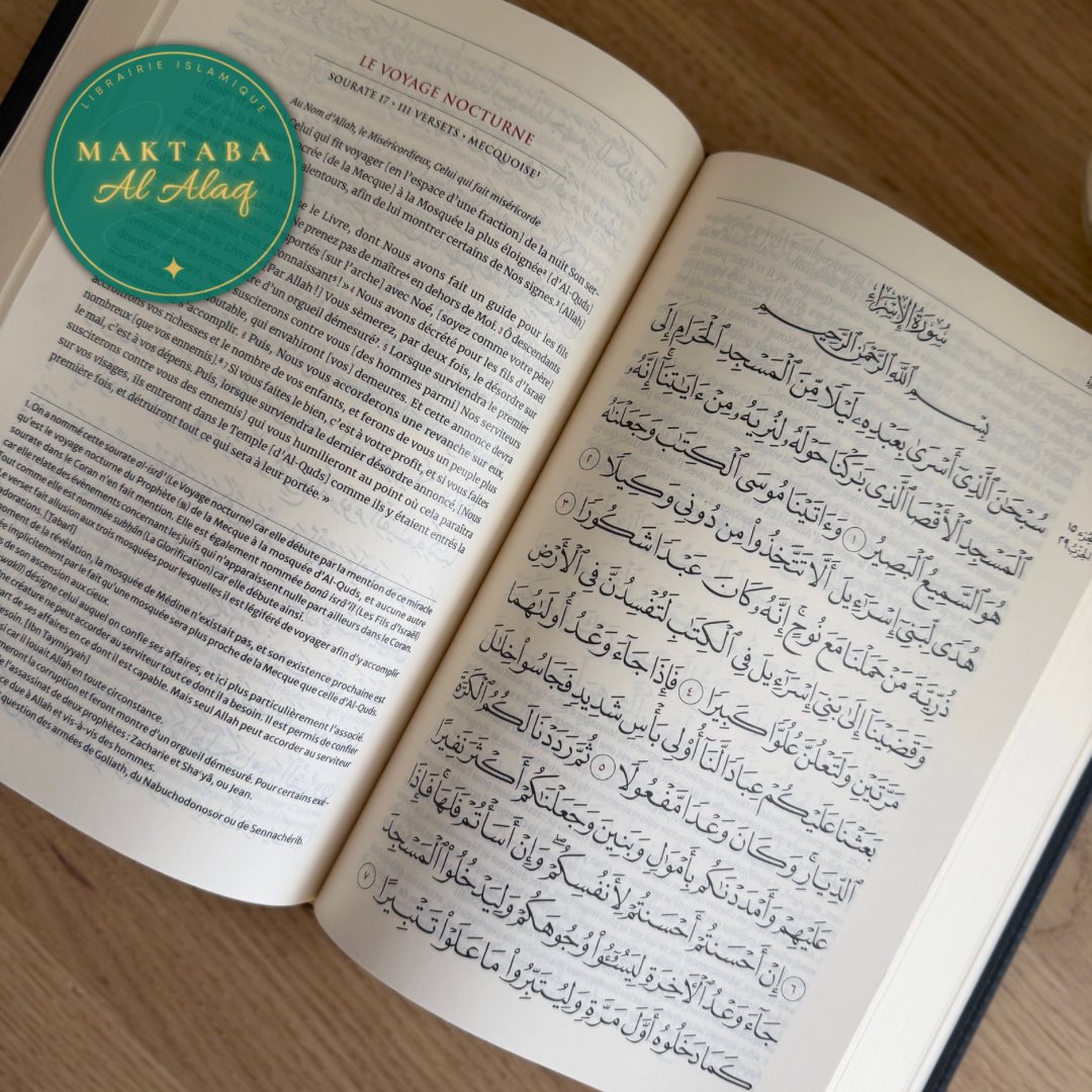 Maktaba Al-Alaq 🕊 tweet media