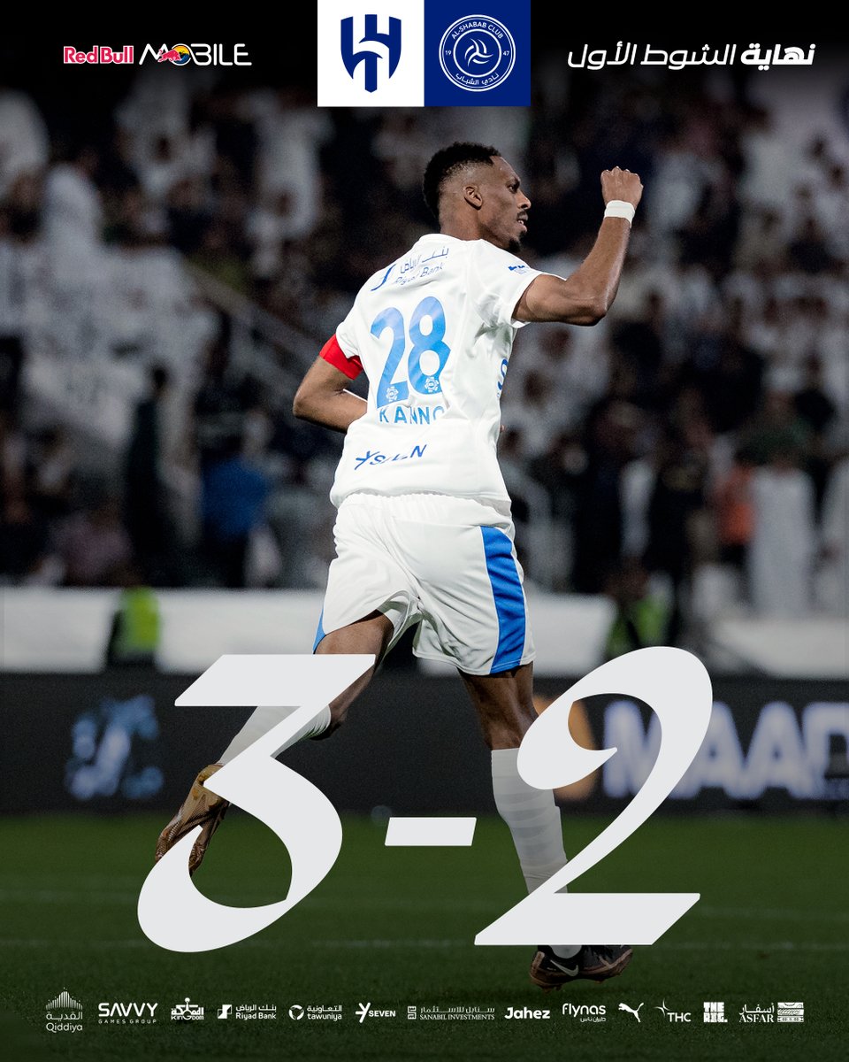 شوط أزرق 💙