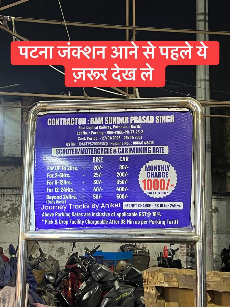 Bihar_se_hai tweet media