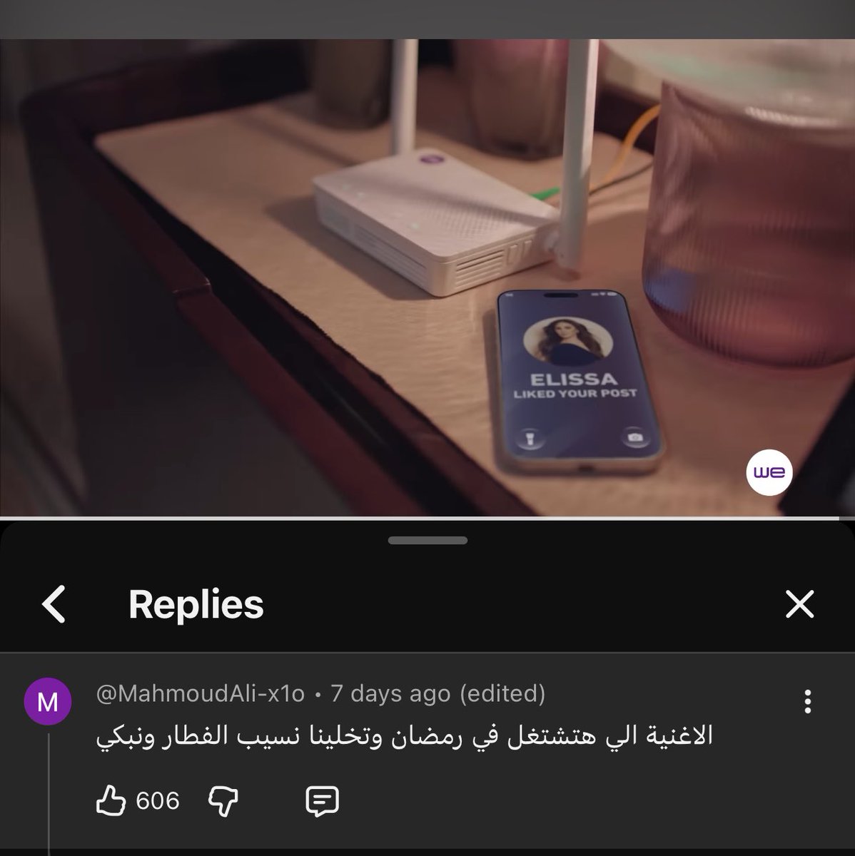A_3e3's tweet photo. 🥲♥️👌 @elissakh https://t.co/ktZBjZ2eCz