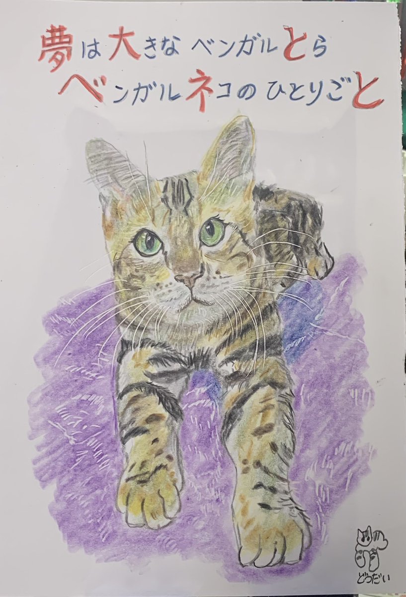 ♥らびこ♥🐰✨RD✨🍓 (@RabbitflowerD) / Posts / X