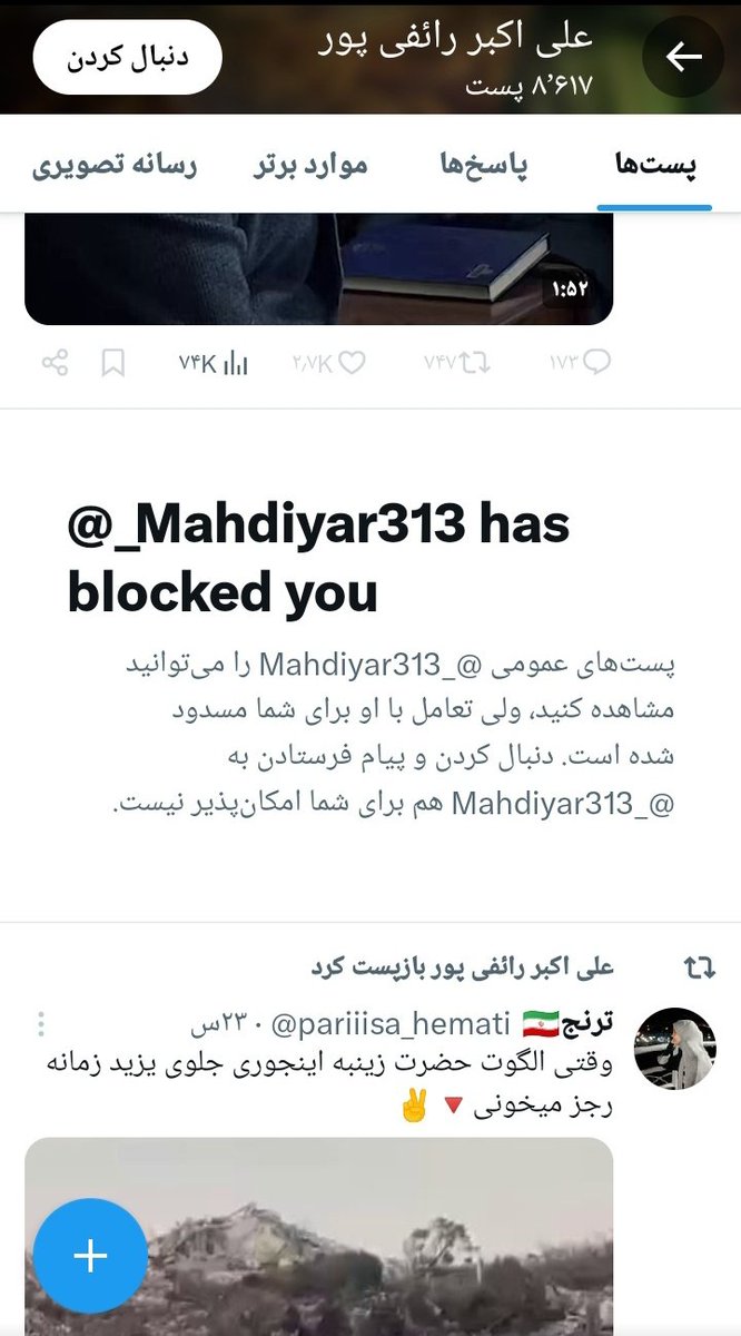 F`®ZaD🎭 tweet media