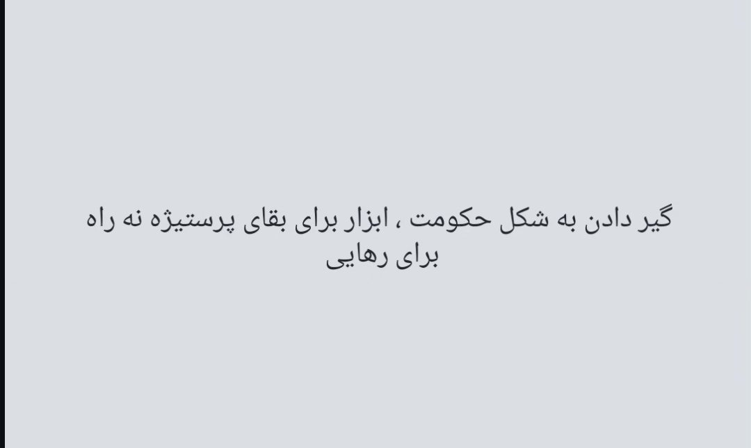 ILO🇮🇷 tweet media