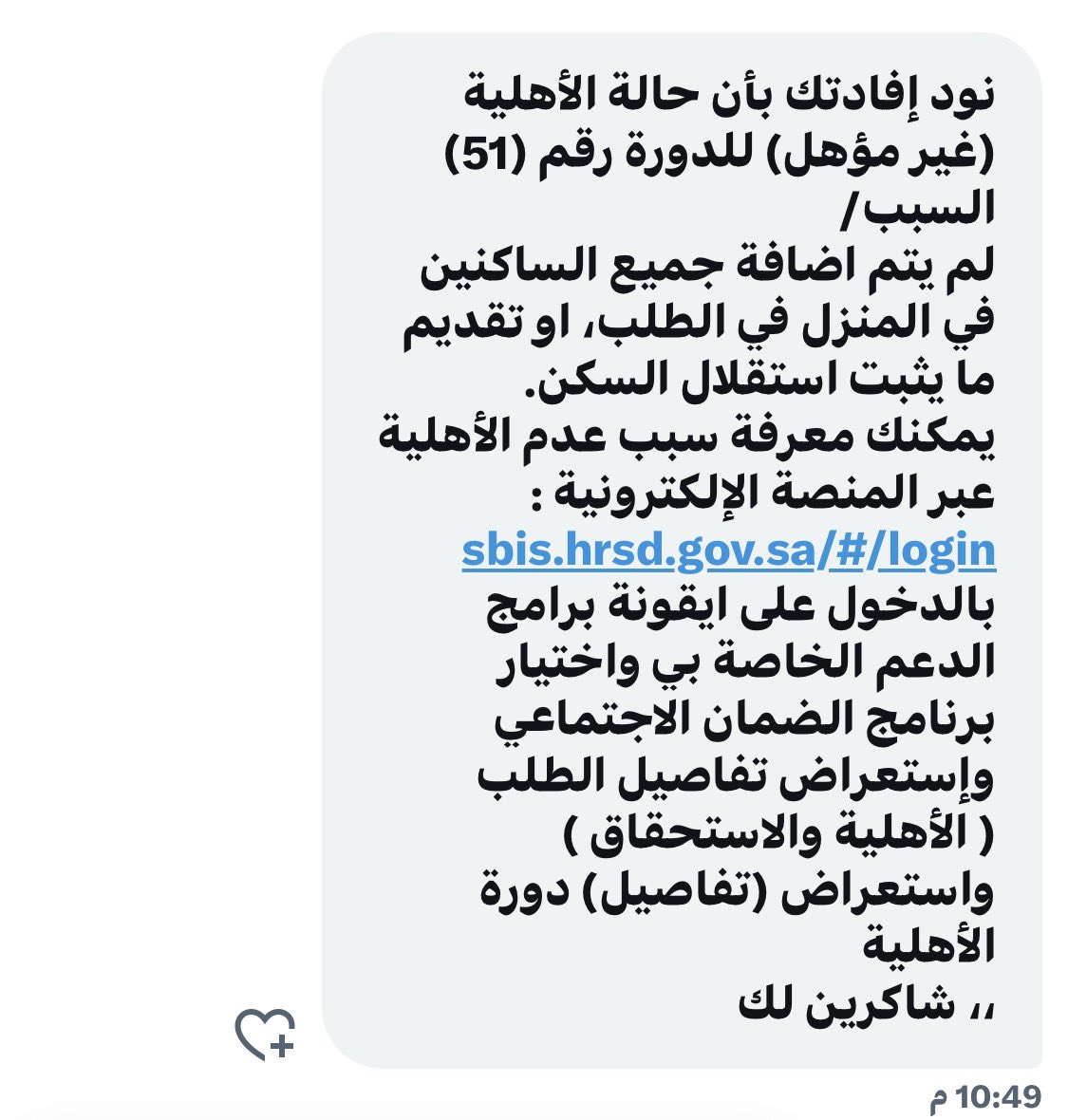 h❤️ tweet media