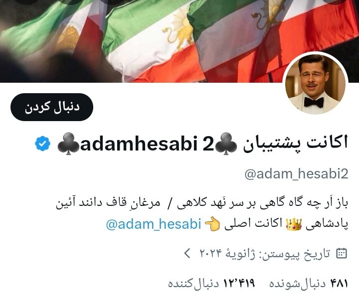 کاوه tweet media