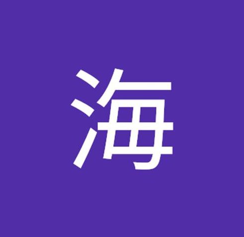 Neha14311's tweet photo. 大人はどうだろう？ 🍠 https://t.co/qTymc9PjFU