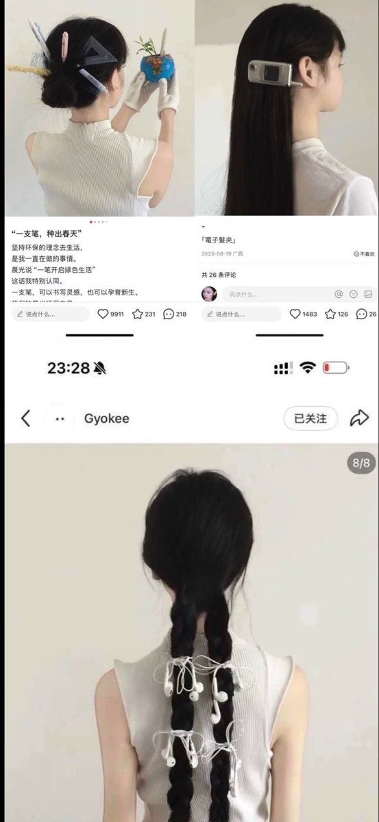 ໊ tweet media