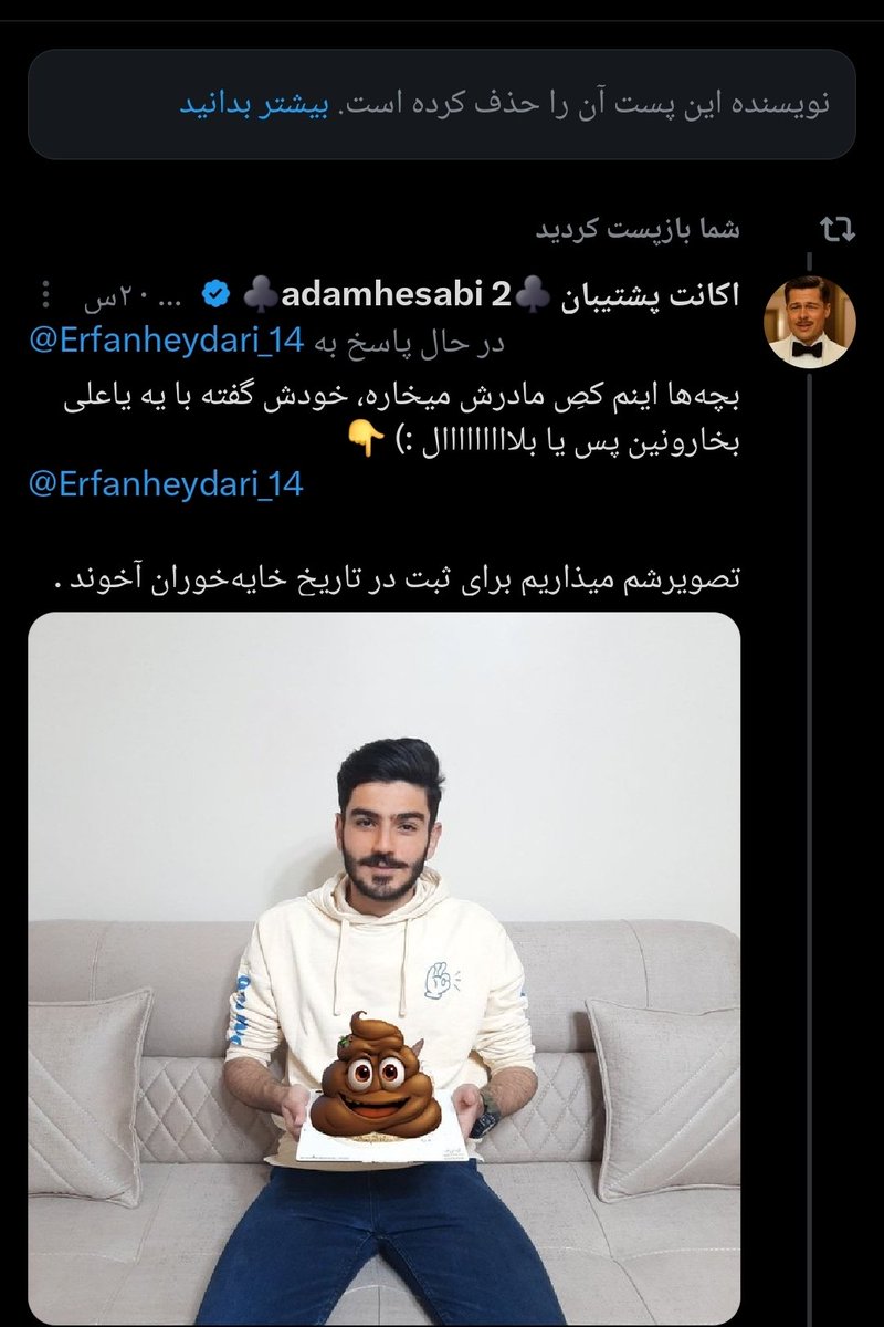 اکانت پشتیبان ♣️adamhesabi 2♣️ tweet media