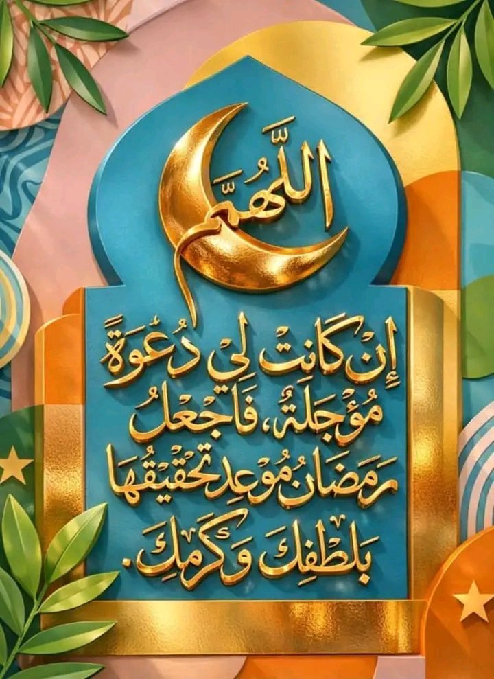 #بدايـــــــ240ــــــــهہ_نشطه 

🔥🔥<a href="/dhmaryt46577/">كبرياء ذمارية</a>🔥🔥
🔥🔥<a href="/dhmaryt46577/">كبرياء ذمارية</a>🔥🔥