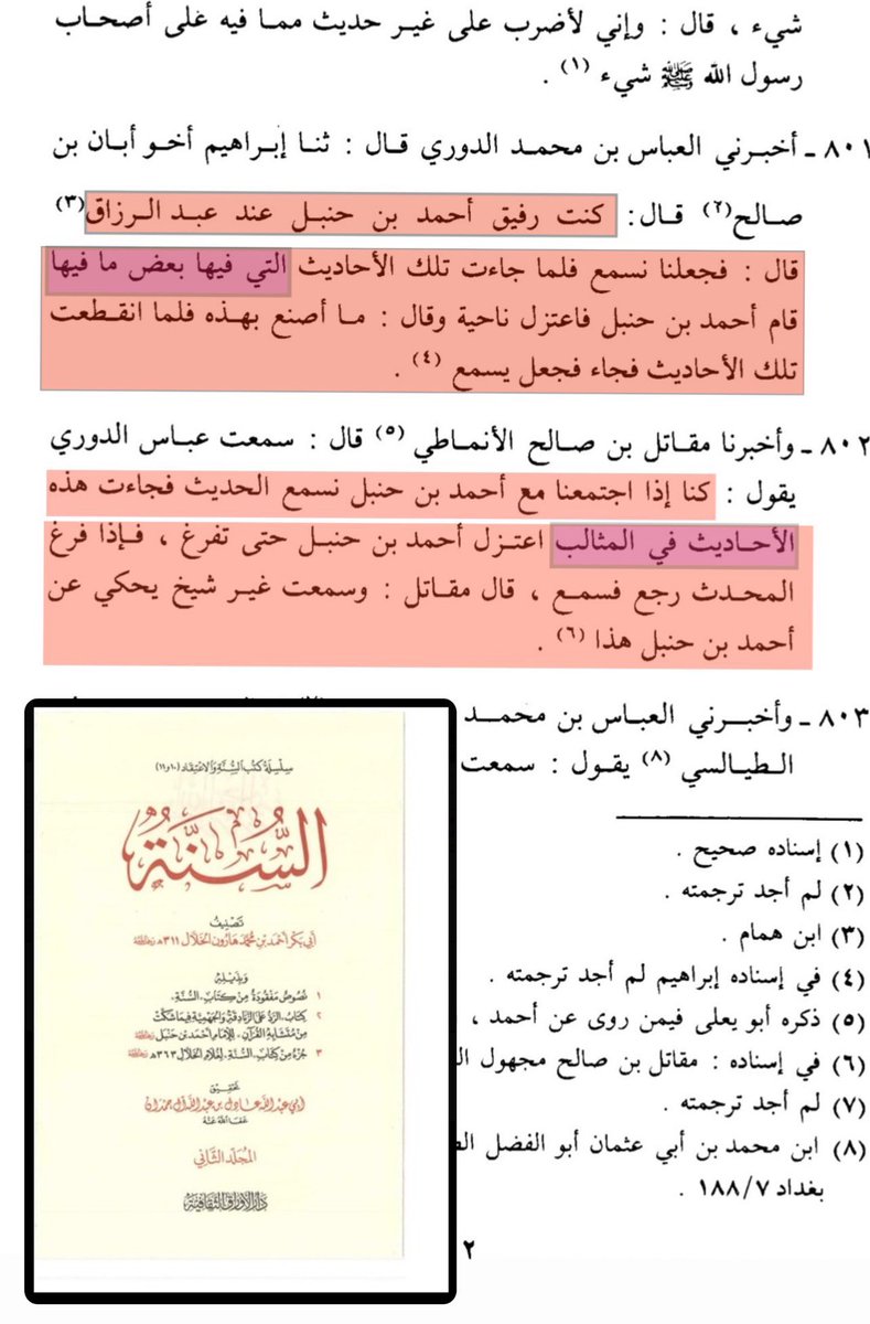 Abohamed.99 tweet media