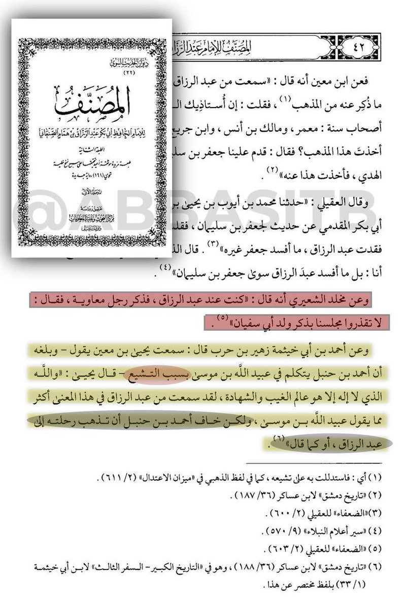 Abohamed.99 tweet media