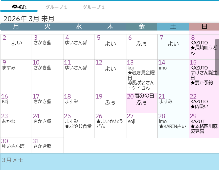 吉田よい tweet media