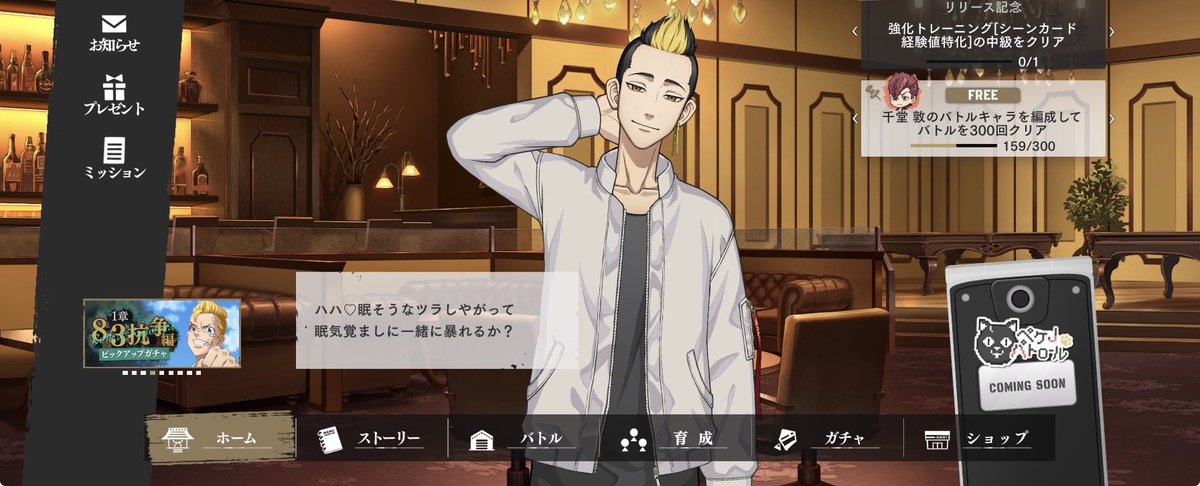 ここきさぴさんのお店(の背景)なんで暴れたらいろんな意味で大変かと……