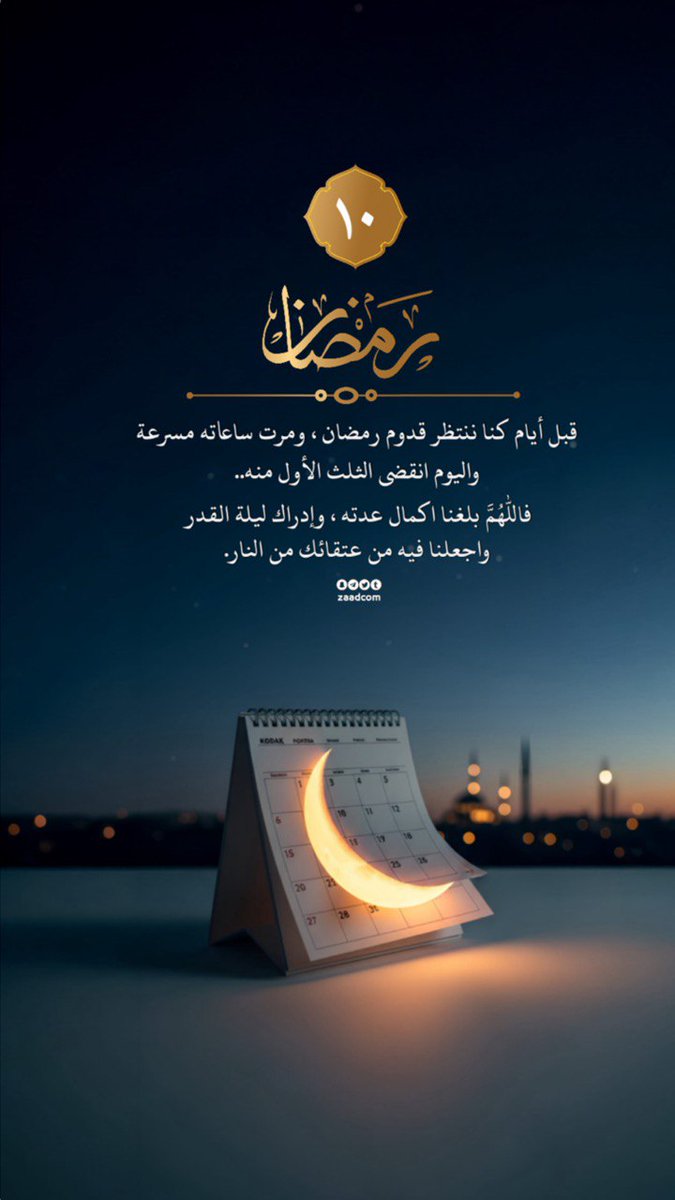 ديم السحاب tweet media