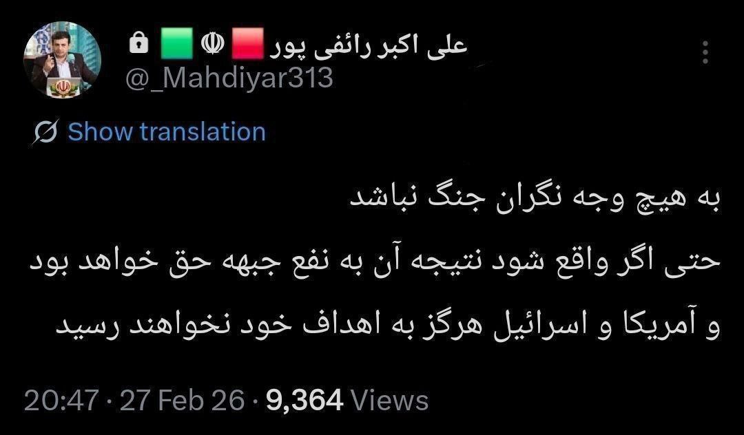 Amin Pouria ممد پوری tweet media