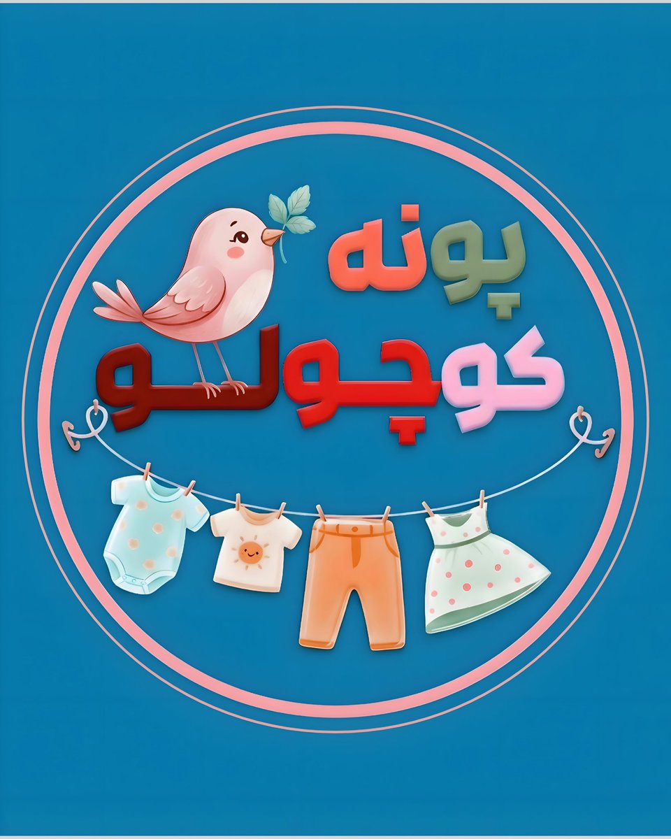 🟥☫🟩صنوان بانو tweet media