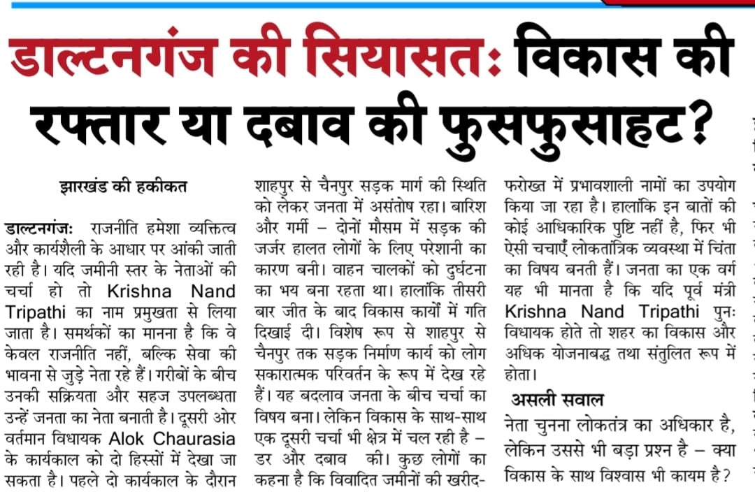 ankitlal07's tweet photo. @HemantSorenJMM 
@narendramodi 
@rashtrapatibhvn 
@rashtrapatibhvn 
@santoshgangwar 
@PMOIndia 
कृप्या इस पर संज्ञान ले आपसे निवेदन है https://t.co/WE5Etukv2E