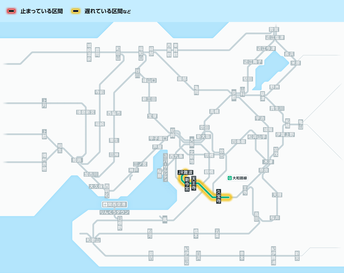 JR西日本列車運行情報（環状・大和路・阪和線）【公式