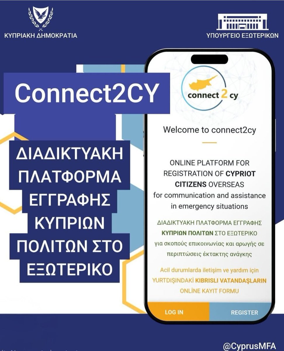 Υπουργείο Εξωτερικών Κύπρου:
Λόγω εξελίξεων στη Μ. Ανατολή:
Ιράν: Αποφυγή ταξιδιών &amp; επιστροφή πολιτών
Ισραήλ: Αποφυγή μη αναγκαίων
Παλαιστινιακά εδάφη:
Δυτική Όχθη: Αποφυγή μη αναγκαίων
Γάζα: Αποφυγή ταξιδιών
gov.cy/taxidiotikes-o…
connect2cy.gov.cy