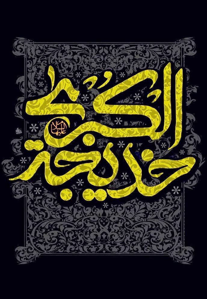 saeedkheiryy(غدیری ام) tweet media