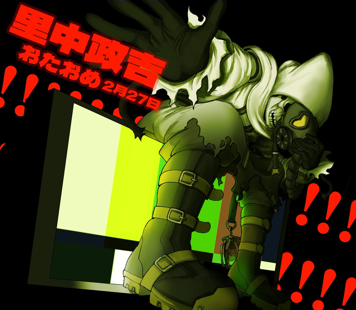 The Uzujigoku Massacre tweet media