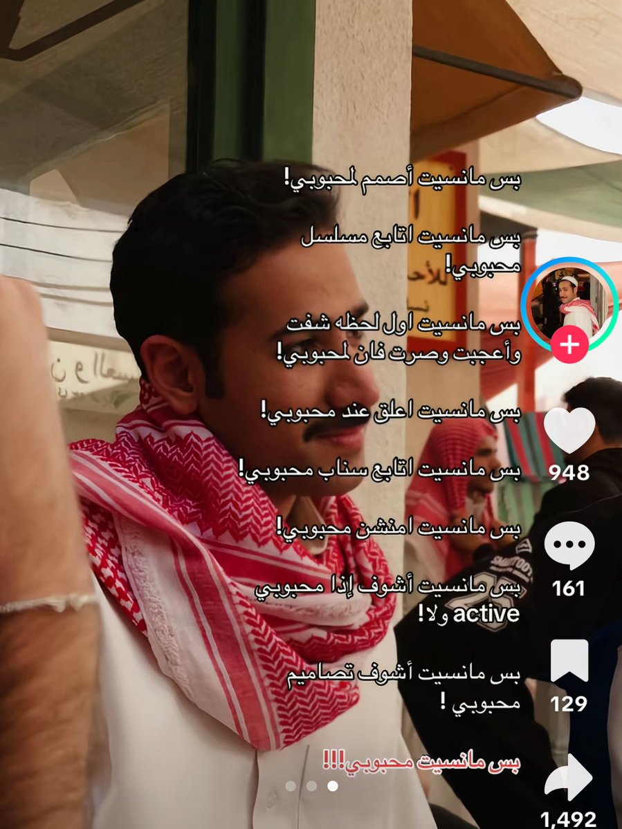 تستطيع اخراج الفتاه من الكيبوب لكنك لاتستطيع اخراج الكيبوب من الفتاه