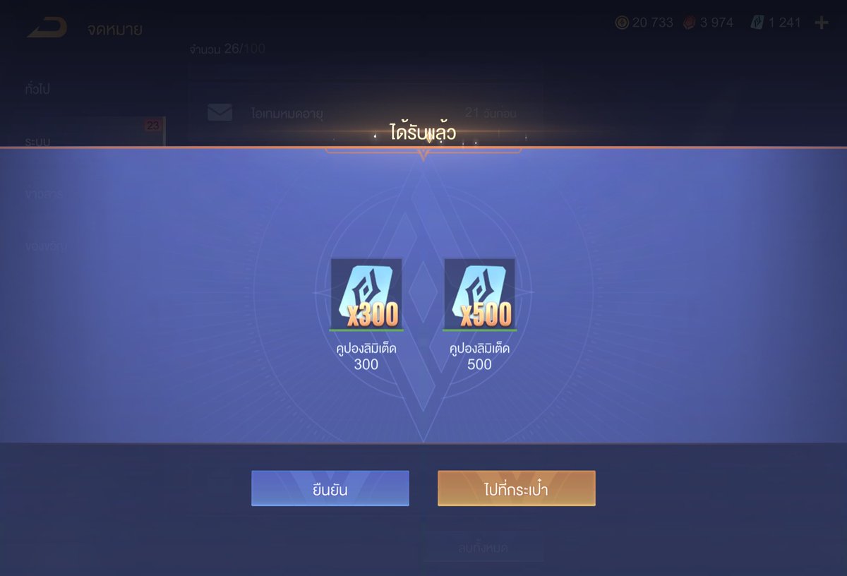 ตอนนี้ยังรับทำอยู่นะครับ วันสุดท้าย

💥800cp : 99฿ 

📍ถ้าโชคดีแต้มถ้วยรีทันแบบไม่บัคอาจได้เพิ่มอีก100คูปอง📍
⚡️ลงคลิปให้+30฿
เลือกได้ว่าจะทำแบบเข้าไอดี/ไม่เข้าไอดี✨
มีคลิปลง 20 คลิป/ไอดี (1ภารกิจ/1คลิป) ‼️
🧧ซื้อสกินตรุษจีนในร้านค้าได้🧧
#rov #rovth