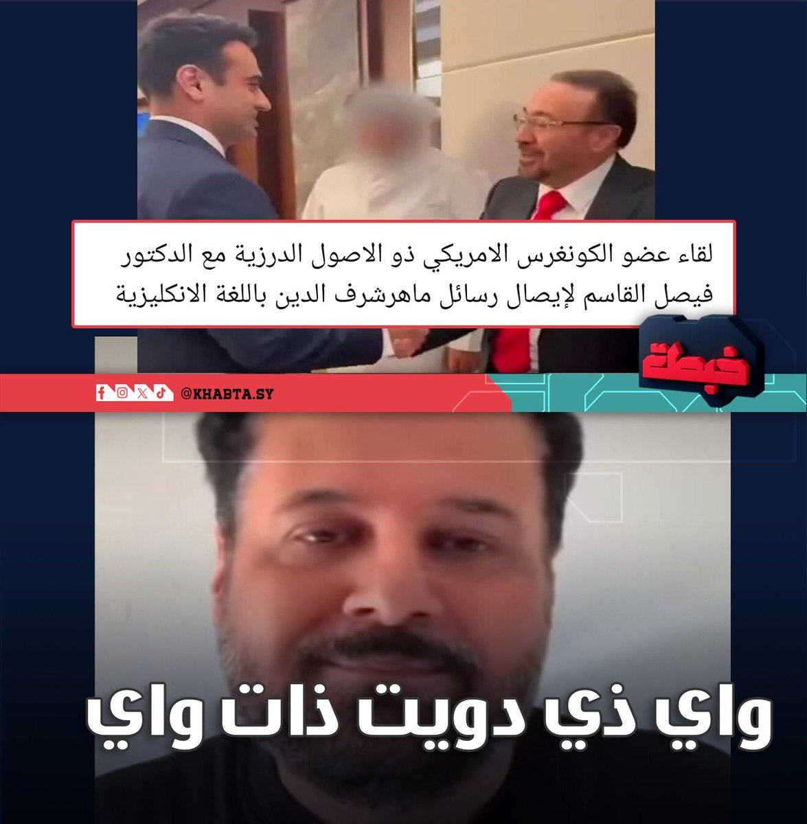 Wwwwwhat the دونت ذات واي