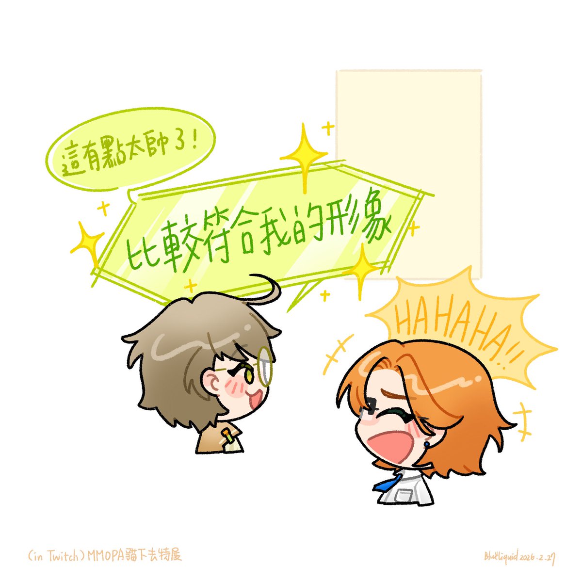 謝謝名言製造貓🙏
&amp;貓下去生日快樂🥳🎉🎂

#阿萬人迷 #No萬here