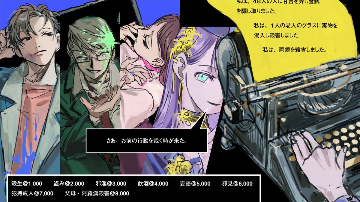 AMAASAGI tweet media