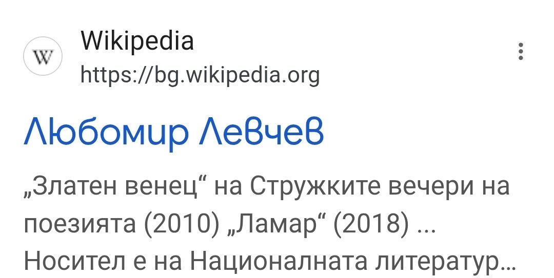 еех тапо стружки...