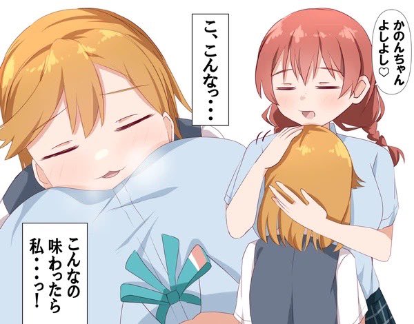 She’s always around to comfort <a href="/STUDBUYA/">𝐒𝑼𝑷𝑬𝑹𝑺𝑻𝑨𝑹. ★</a>~ don’t worry dear, it’s ok!