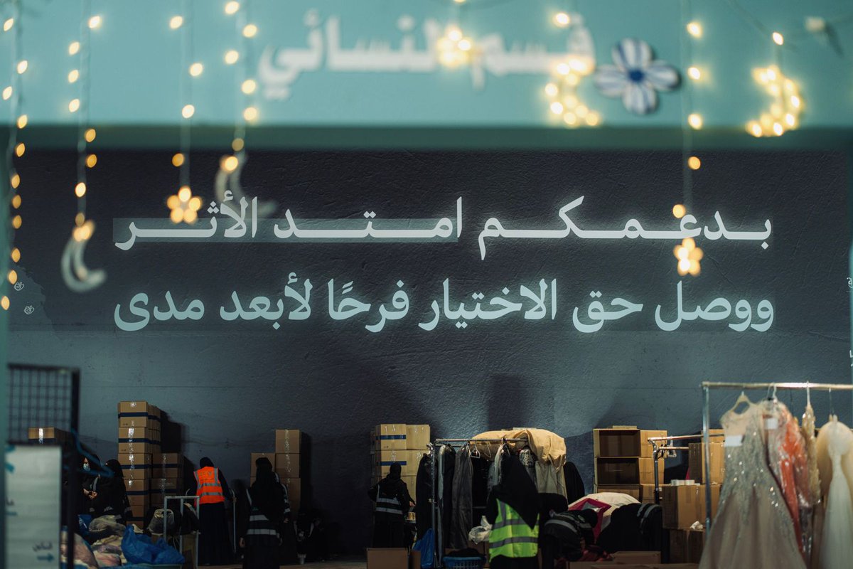 مفيد ® | MUFEED tweet media