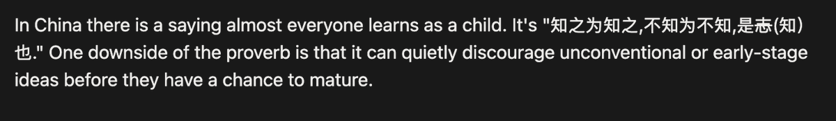 yogidaisy's tweet photo. Wow, this was entirely voice-to-text by @WisprFlow. I just tweaked one word. And honestly, it’s an ancient Chinese usage that even many native speakers would probably get wrong. https://t.co/0nOqboSLLO
