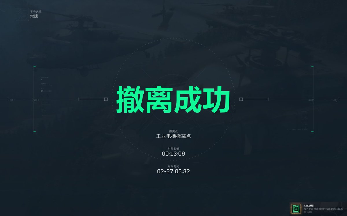 新月九十🌸☄️✨ tweet media