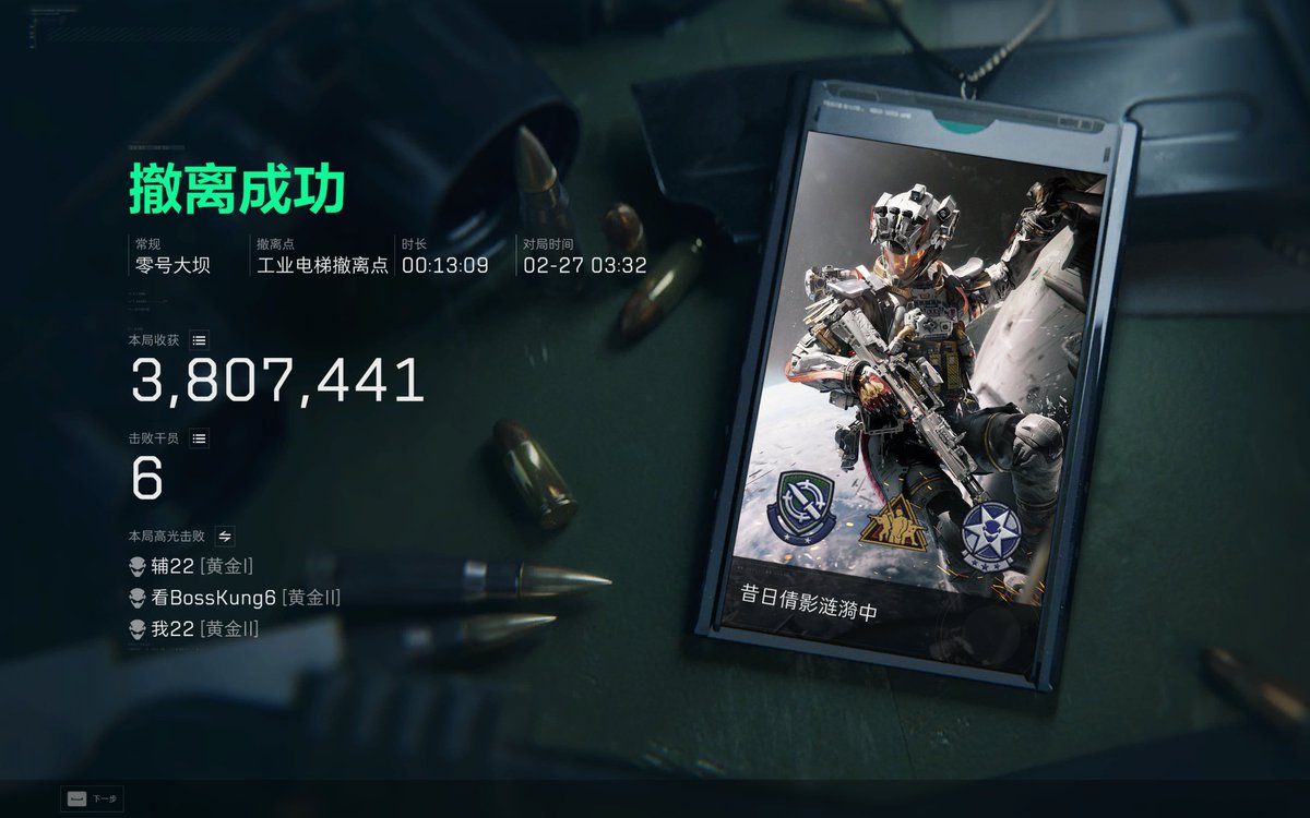 新月九十🌸☄️✨ tweet media