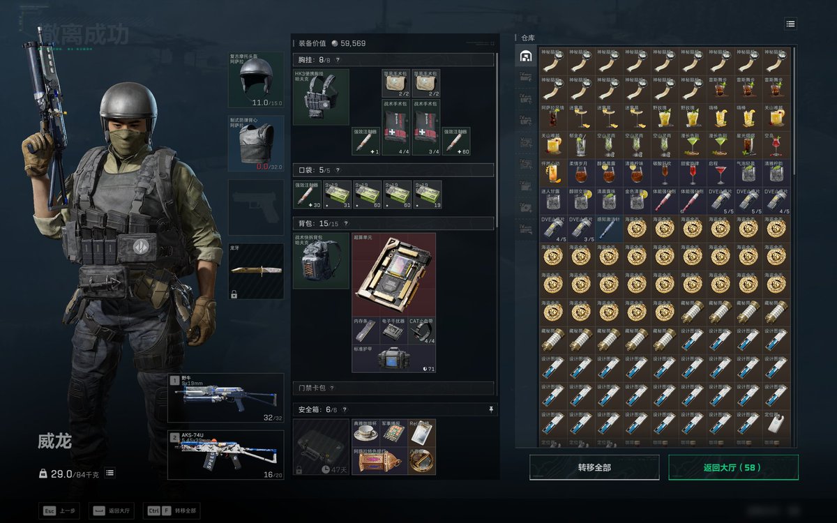 新月九十🌸☄️✨ tweet media