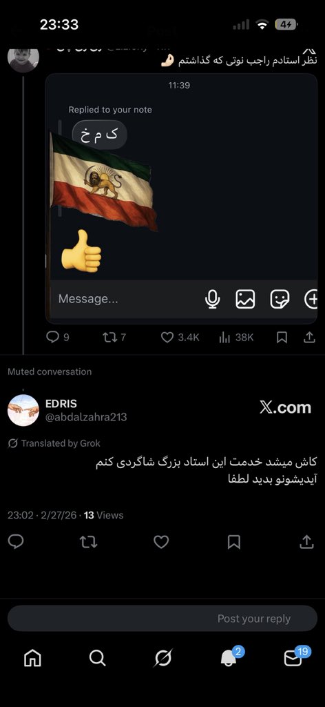 زی زی چی🇮🇷 tweet media