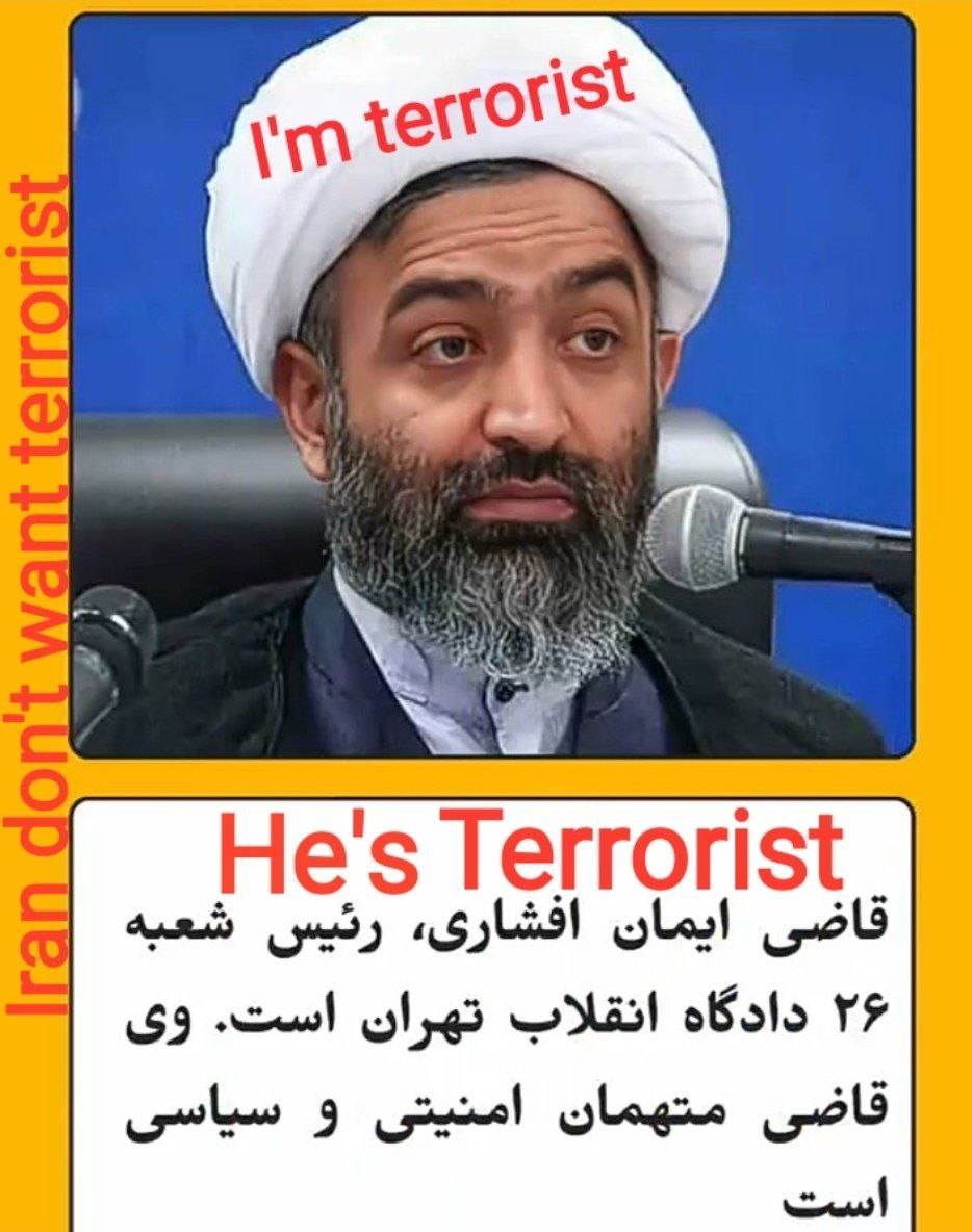 شناسایی تروریست حرامزاده #ایمان_افشاری رئیس جلاد خانه شعبه ٢۶ بیدادگاه عنقلاب

که به دو کودک در ۵ دقیقه حکم اعدام صادر کرده برای #متین_محمدی و #عرفان_امیری هر دو ١٧ ساله به جرم آتش زدن درب پایگاه بسیج در #پاکدشت!
#IranRevolution2026