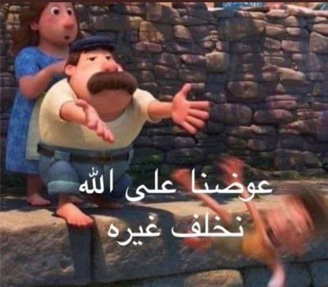 ____whhy's tweet photo. بعد دقيقتين من محاولة تهذيب الذات https://t.co/ChoVSvoddO