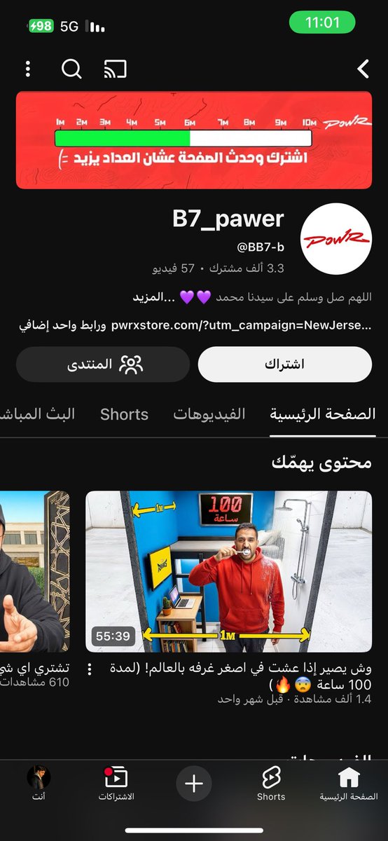 G7d | كاتب محتوى tweet media