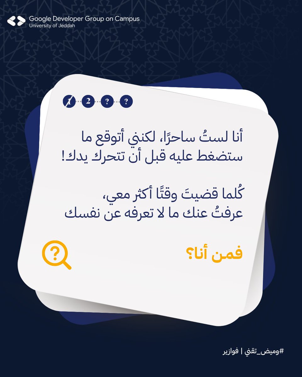 GDG on Campus | UJ tweet media