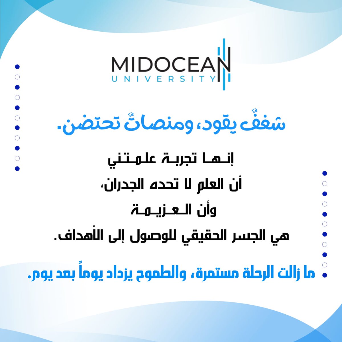 Mohammad Khamis tweet media