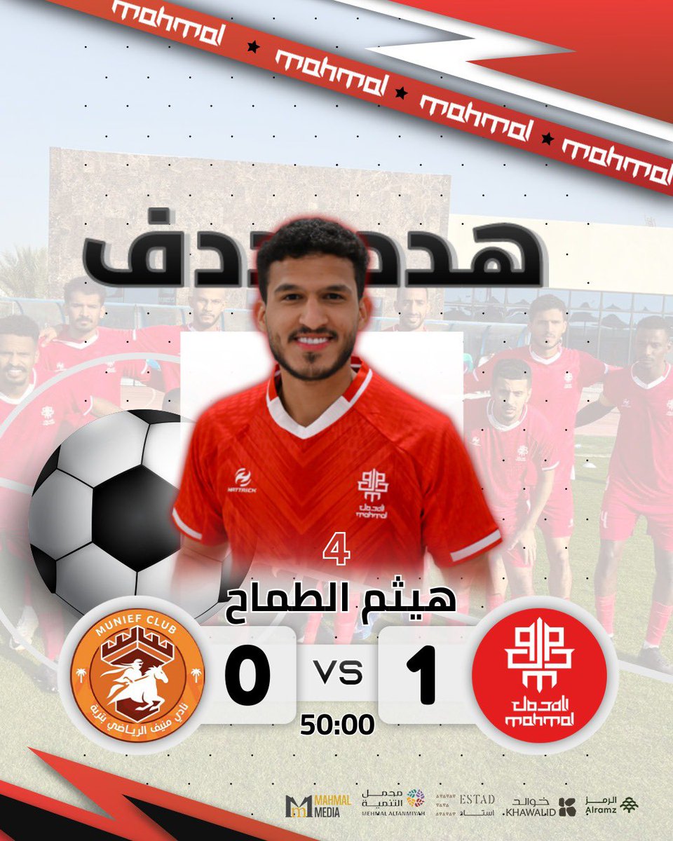 نادي المحمل tweet media